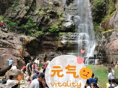 -广东大峡谷