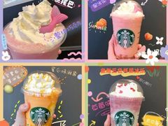 -星巴克(兰州国芳百货店)