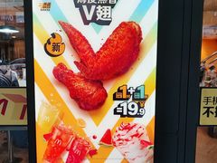 -麦当劳(开平潭江店)