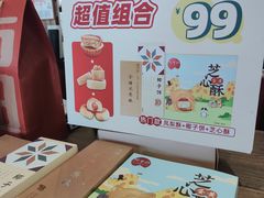 -阿吉仔(大元路店)