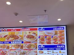 -魔都三兄弟酸辣粉·蘸卤炸串(虹桥万科店)