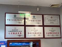 -小船渔村•大连菜•大连焖鱼(明泽街店)