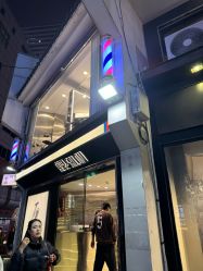 -厘里·salon