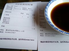 -笑来喜馄饨小笼工坊店(湖滨街店)