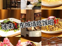 -汝是素•文创素食馆(金月湾店)