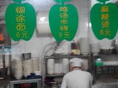 android_upload_pic-一擀一面皮(棉纺东路店)