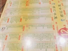 -顺记冰室(宝华路店)