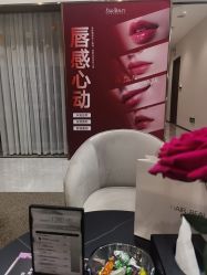 -星和深湾荟医疗美容
