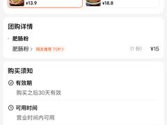 -青石桥老瓦房肥肠粉总店(青石桥总店)