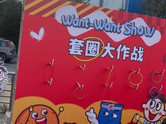 -大润发(康桥店)