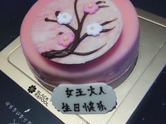 -黑池口感烘焙·生日蛋糕(坂田店)