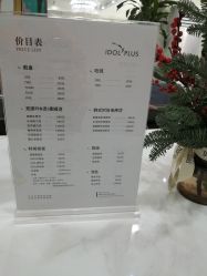-IDOL PLUS 