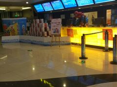 -万达影城(济宁万达广场IMAX店)