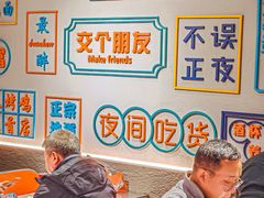 -交个朋友·贵州遵义烤鸡(北京首店)