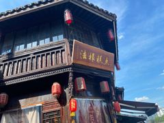 门面-法根糕点(水北街店)