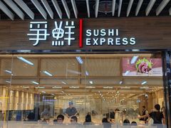 -连城·新天地(福华一路店)