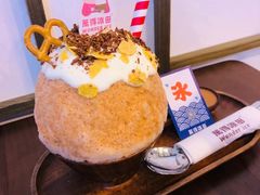 -WONDER ICE 萬得冰田(建設路总店)