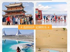 -回声星球·团建策划·赛事承办·拓展培训(大钟寺店)