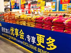 -麦德龙(京顺路商场店)