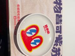 -蛙来哒(石景山万达店)