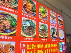 -老字号杨坡红油米线腊汁肉夹馍(东四道巷店)