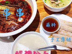 -嘉州叶婆婆钵钵鸡(建设路店)