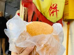 -葑门横街