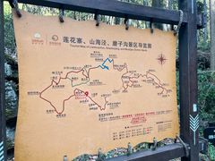 -梭布垭石林景区