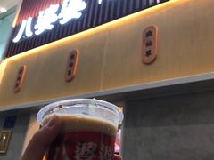 门面-八婆婆烧仙草(中山路店)