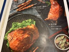 -东来顺饭庄(王府井步行街店)