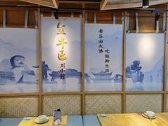 -全牛匠·乐山跷脚牛肉(新中关店)