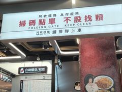 -敏华冰厅(平安金融中心店)