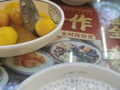 -聚百川(增城西城路店)