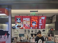 -Pull-Tab拉环咖啡(杭州市上城区来福士中心店)