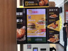 -麦当劳(莘松路芭比伦DT店)