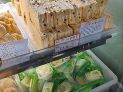 -闻酥园(青羊区文殊坊店)