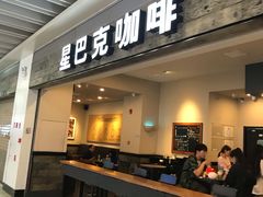 门面-星巴克(无锡大东方店)