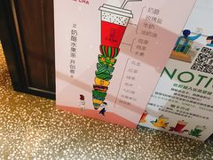 -LELECHA乐乐茶(上海五角场万达广场店)