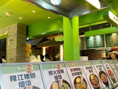 -京参 • 擂椒饭(这有山店)