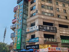 -瑞喜国际酒店(成都动物园地铁站店)