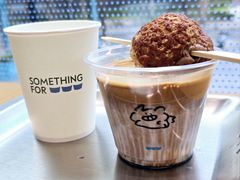 -Something For(同方信息港店)