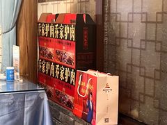 -乔家小院•非遗驴肉•本地小海鲜(滨河路店)