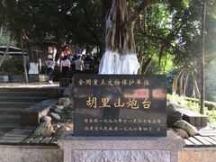 -胡里山炮台