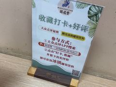 -面道赞宁海海鲜面(迎凤街店)