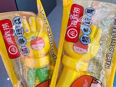 -海底捞火锅(杭州滨江九宜城店)