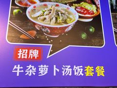 -陈记汤饭(水巷口店)