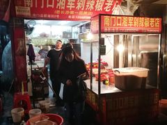 -南门口湘军剁辣椒老店(老长沙第一品牌店)