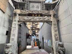 -万县面馆(高笋塘店)