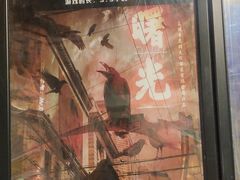 -CLUE演绎实景剧本杀(江南西店)