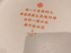 -鸣记脆皮烤鱼·海鲜烤鱼(亿合城店)